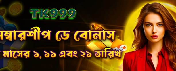 22bet-এ আজই মেম্বারশিপ বোনাস নিন banner